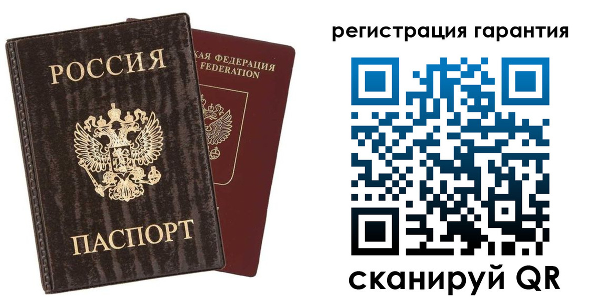 прописка для школы в Заозёрске