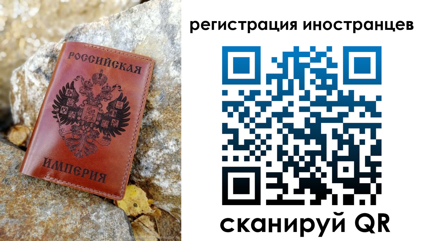 прописка поиск в Заозёрске